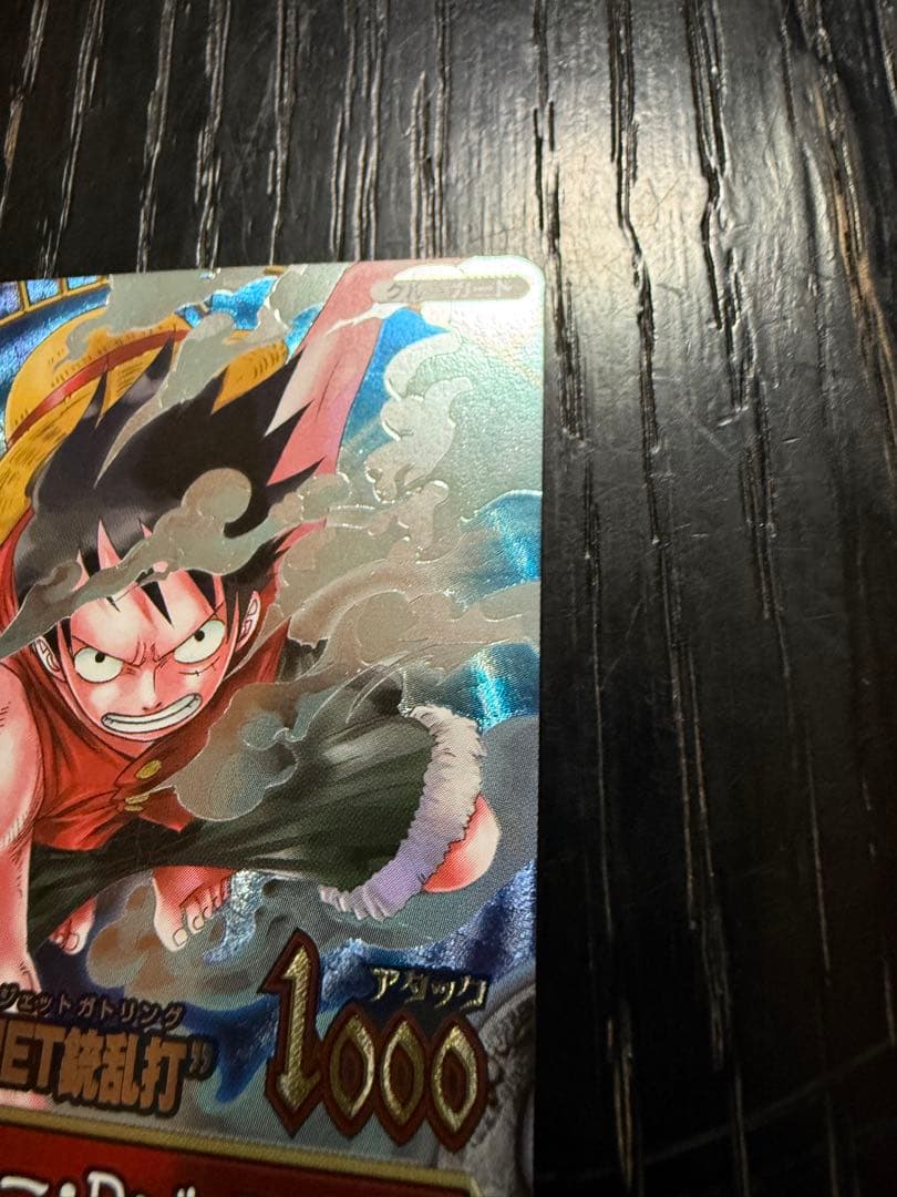 【希少】ワンピーベリーマッチ 第1弾 ルフィ C005：GR（グランドレア）