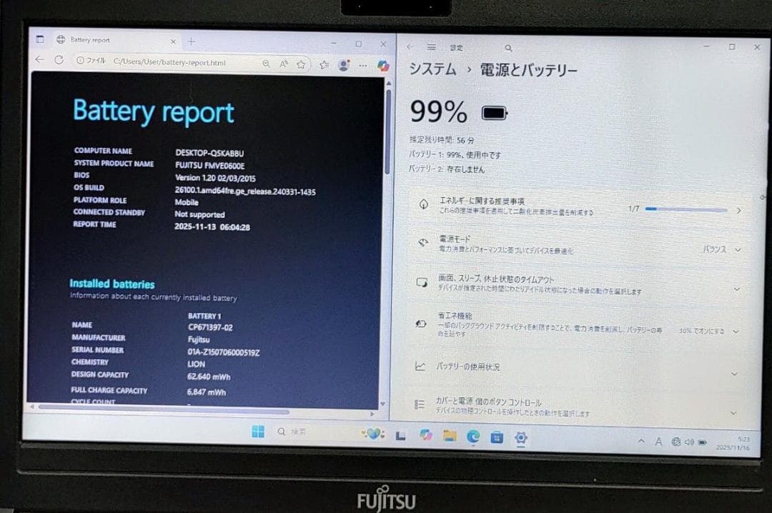FUJITSU LIFEBOOK Corei5 メモリ8GB SSD240GB