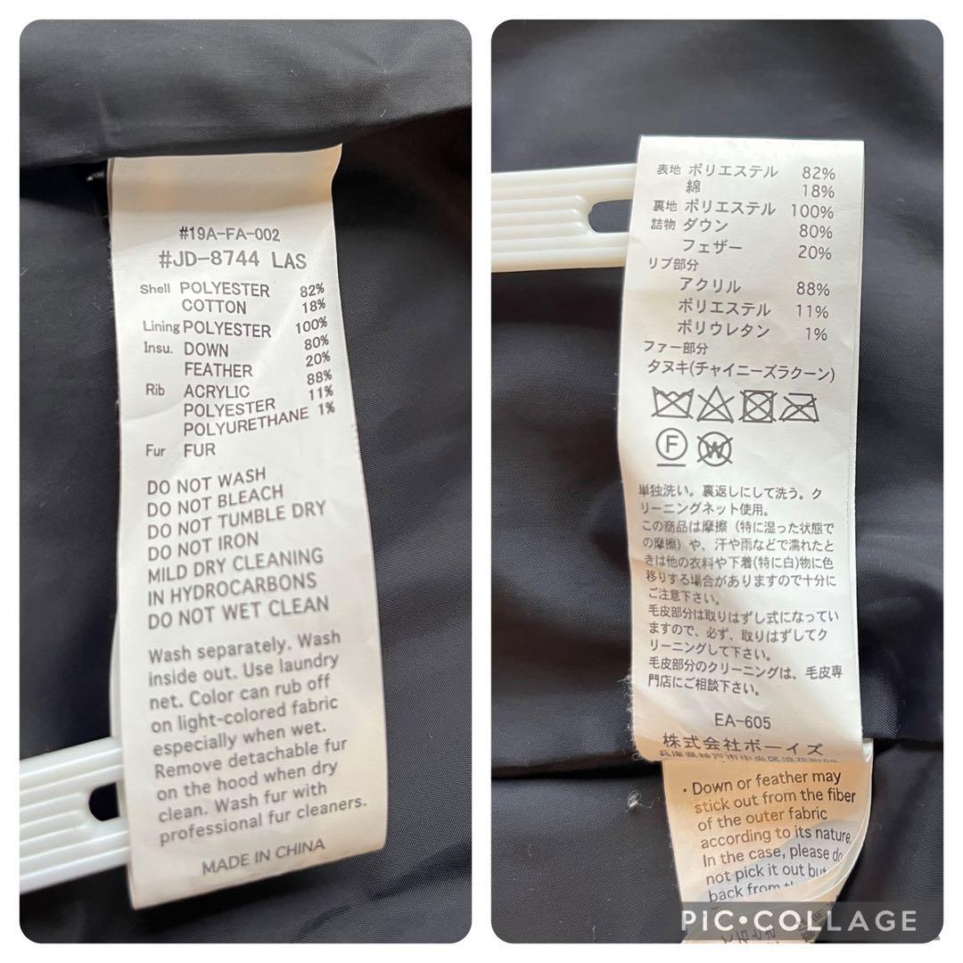 本日限定お値下げ‼️ダントン【XS 】ロングダウンコート　ネイビー【34】