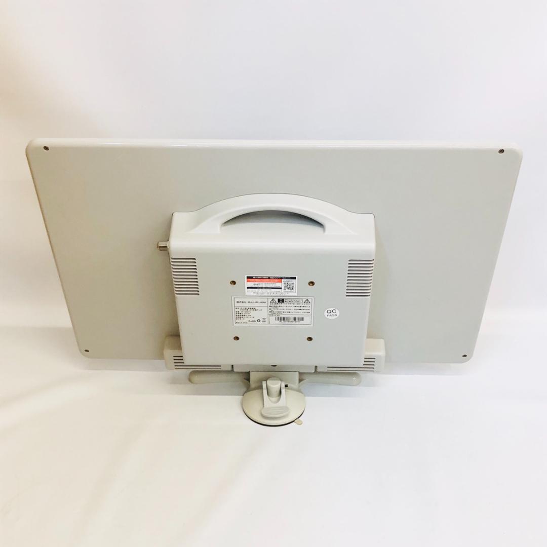 【DVD内蔵/録画OK】18.5型 液晶テレビ HP-185DTV「7402