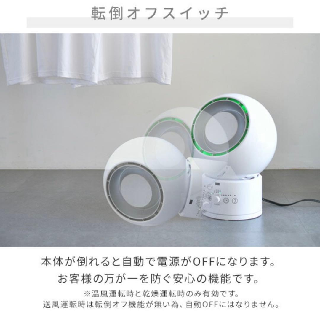 山善YAMAZEN 冷暖タイプ サーキュレーター 衣類乾燥付YAR-ZD171