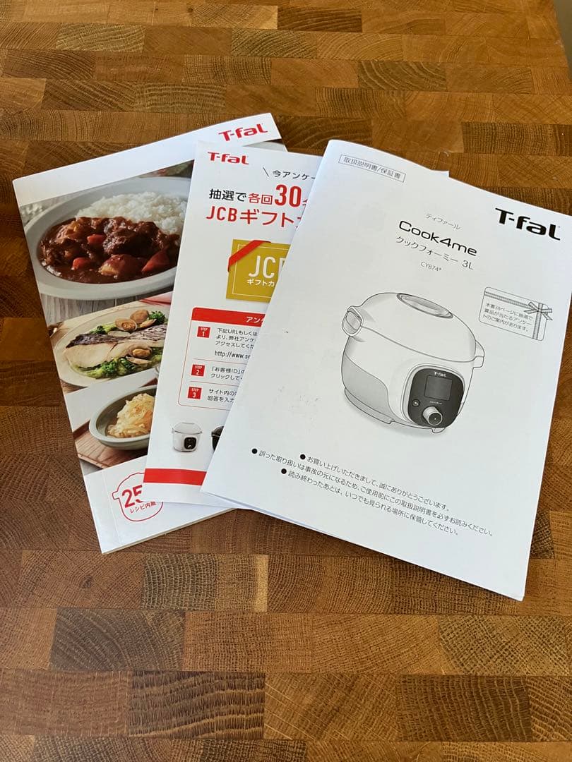 新品未使用開封品ティファール 電気圧力鍋 クックフォーミーCY8741JP