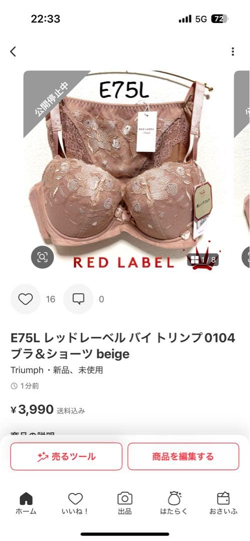 もも様 リクエスト 3点 まとめ商品