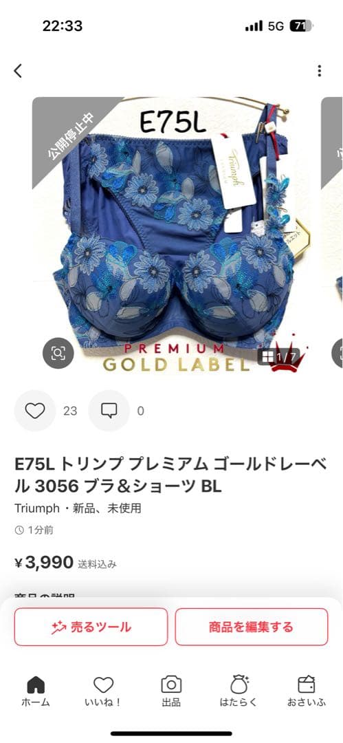 もも様 リクエスト 3点 まとめ商品