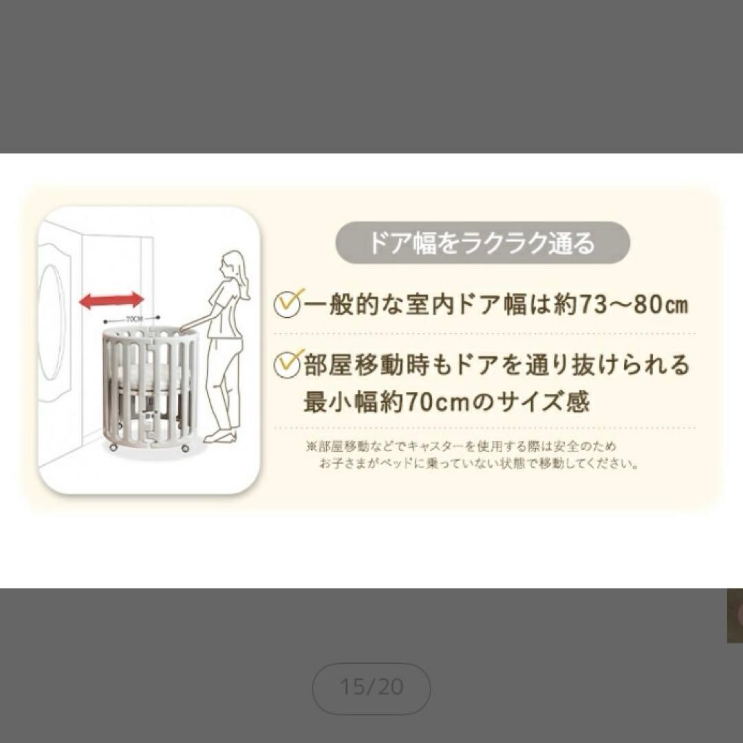 enne 多機能　ベビーベッド ベビーサークル　マット付き　テーブル　7way