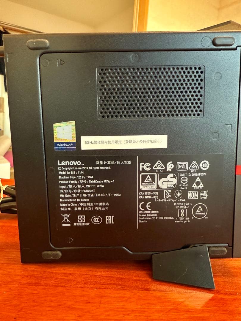 Lenovo ThinkCentre M75q-1 ミニPC