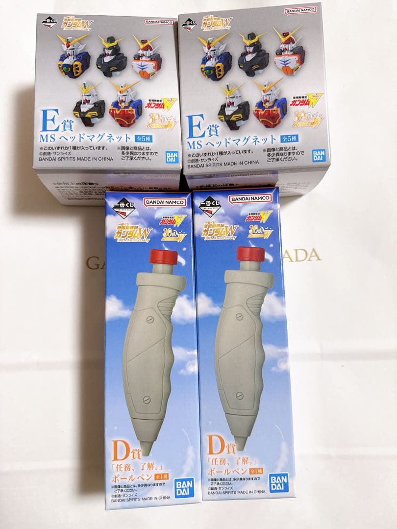 一番くじ　ガンダムW D賞　E賞　セット