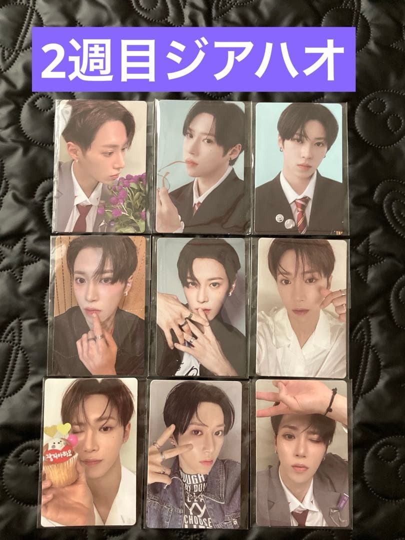 BOYSⅡPLANET ボイプラ2 ジアハオ　展示会 トレカ