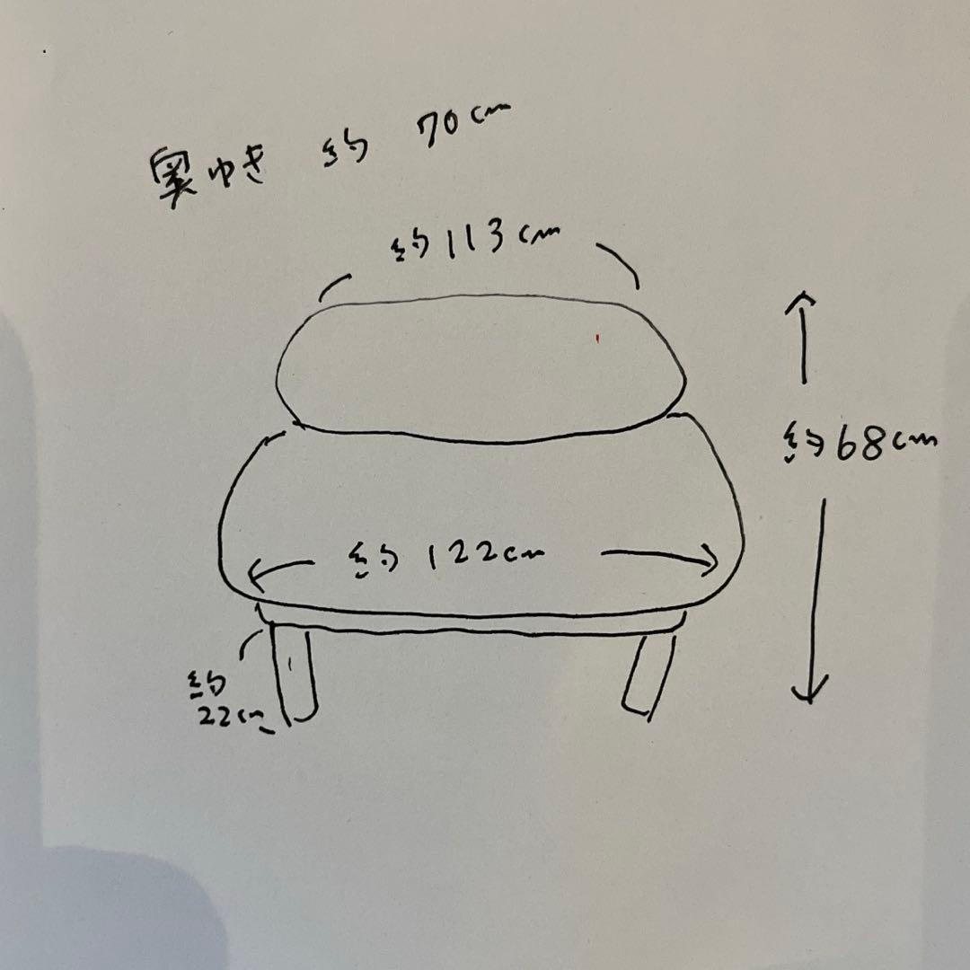 2人がけ　ファブリックソファ