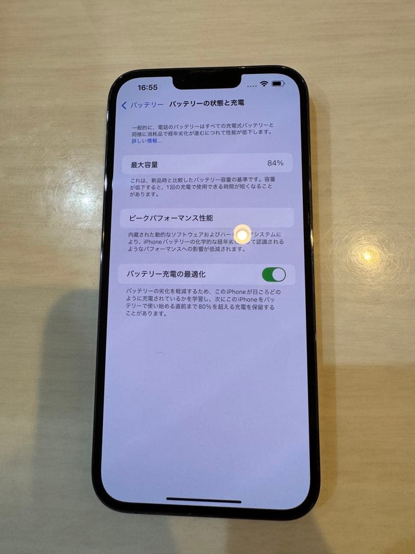 Apple iPhone 13Pro Max 128GB SIMフリー