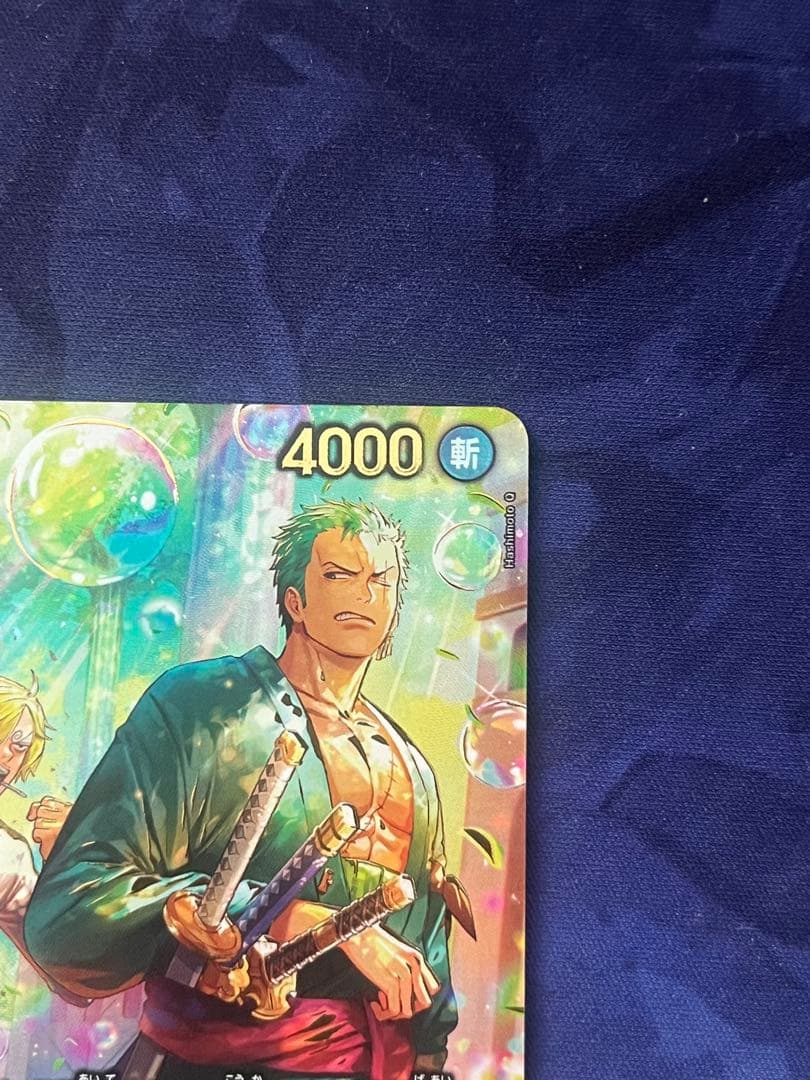 ワンピース トレーディングカード ゾロ SP