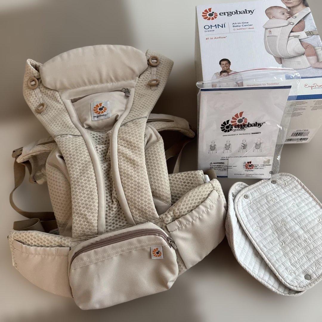 ergobaby OMNIブリーズ抱っこ紐 ベージュ