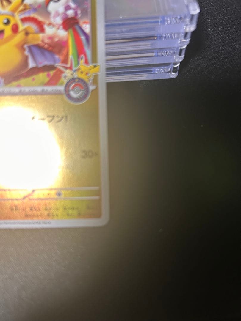 トウホクのピカチュウ