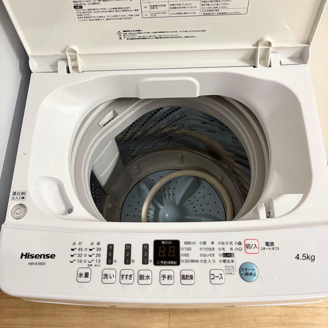 お買い得1人暮らし家電セット❗️大阪、大阪近郊配送と設置無料C