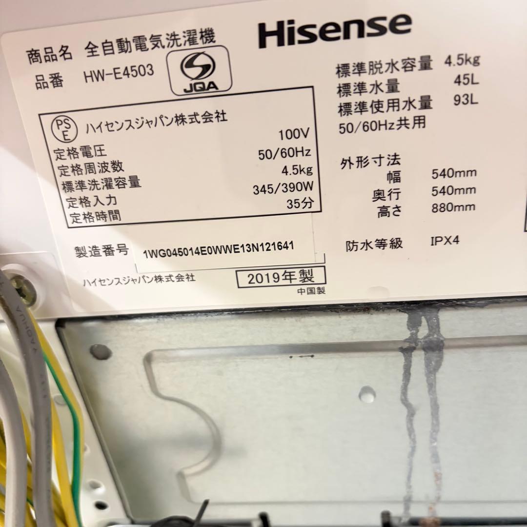 お買い得1人暮らし家電セット❗️大阪、大阪近郊配送と設置無料C