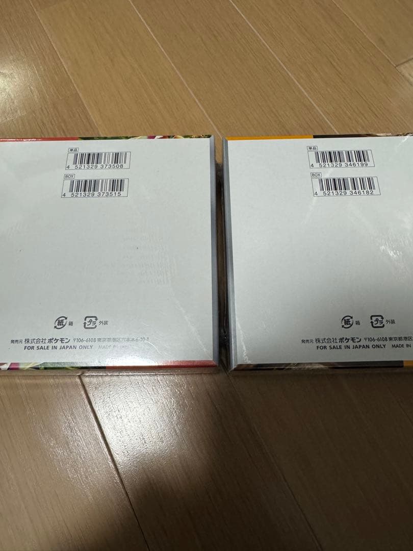 M*i様 テラスタルフェスex クレイバーストスカーレットシュリンク付きセット