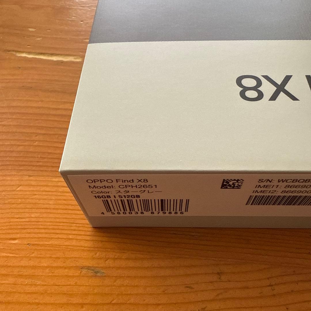 ！*！様 OPPO Find X8 16GB 512gb スターグレー 日本国内