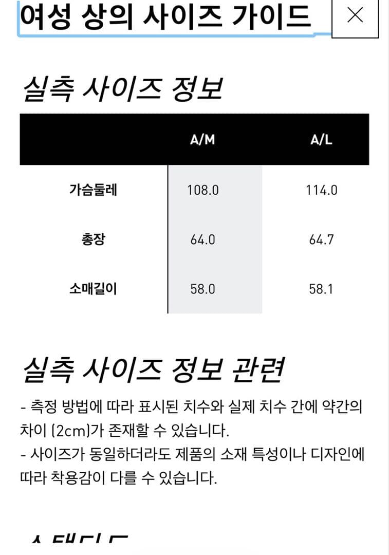 adidas トラックジャケット モヘア