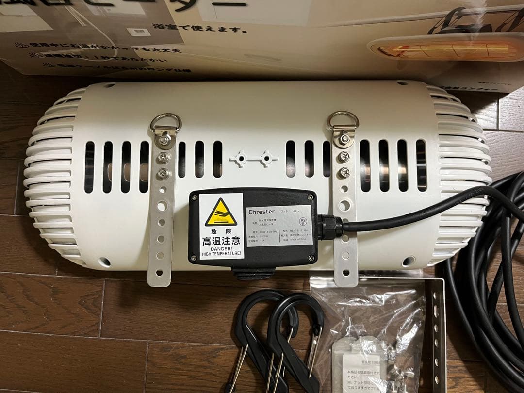 Chrester（クレスター ） お風呂ヒーター HEAT−S−101WA