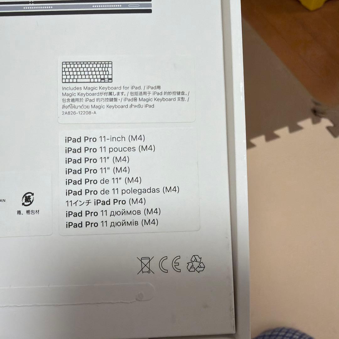 サ*メ様 iPad用　Magic Keyboard（M4、5対応）　ホワイト