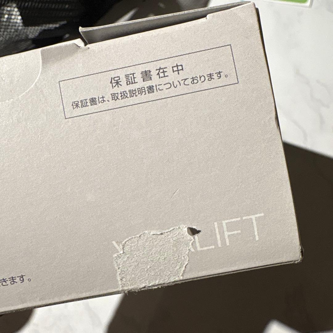 Panasonic Vitalift EH-SP60-H 美顔器