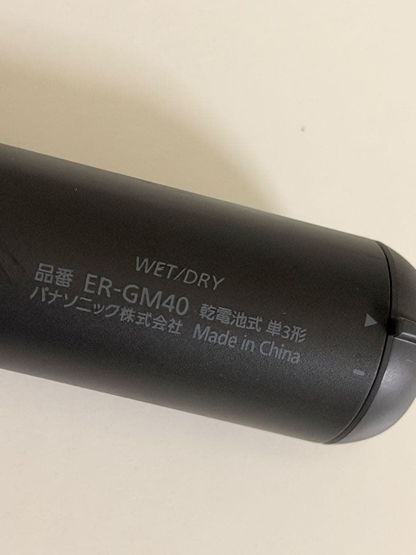 Panasonic ファーストフェイスシェーバー ER-GM40-K