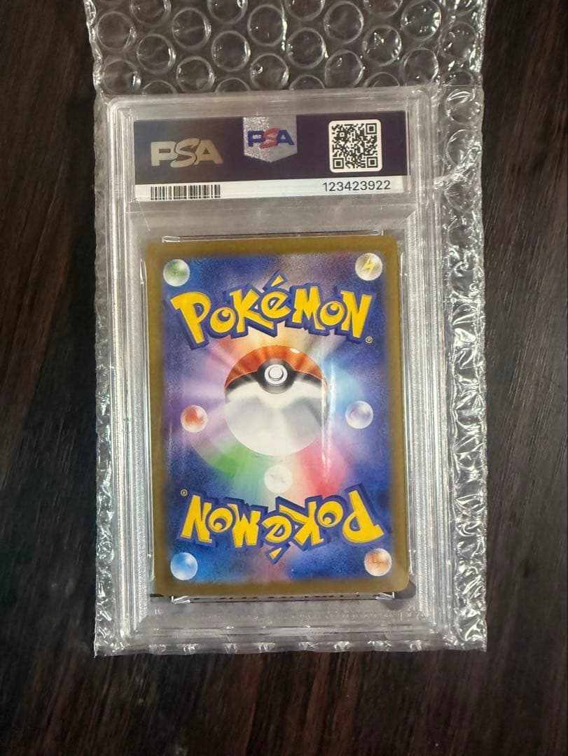 グレイシアex SAR テラスタルフェスex 206/187 ポケモンカード