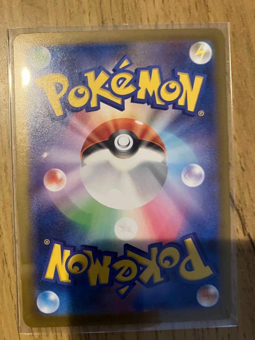 ひ*ん様 【美品・センタリング◎】ポケモンカード リーリエの決心 091/063