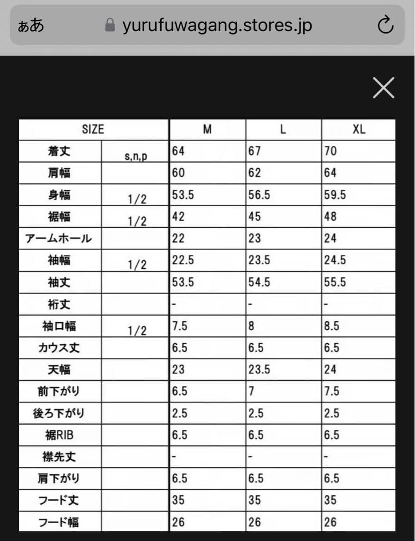 【即完売】ゆるふわギャング　YG YG YG HOODIE Lサイズ