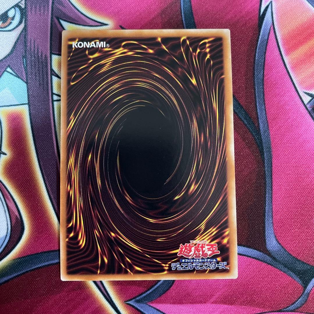 遊戯王　ラクリモーサ　クオシク