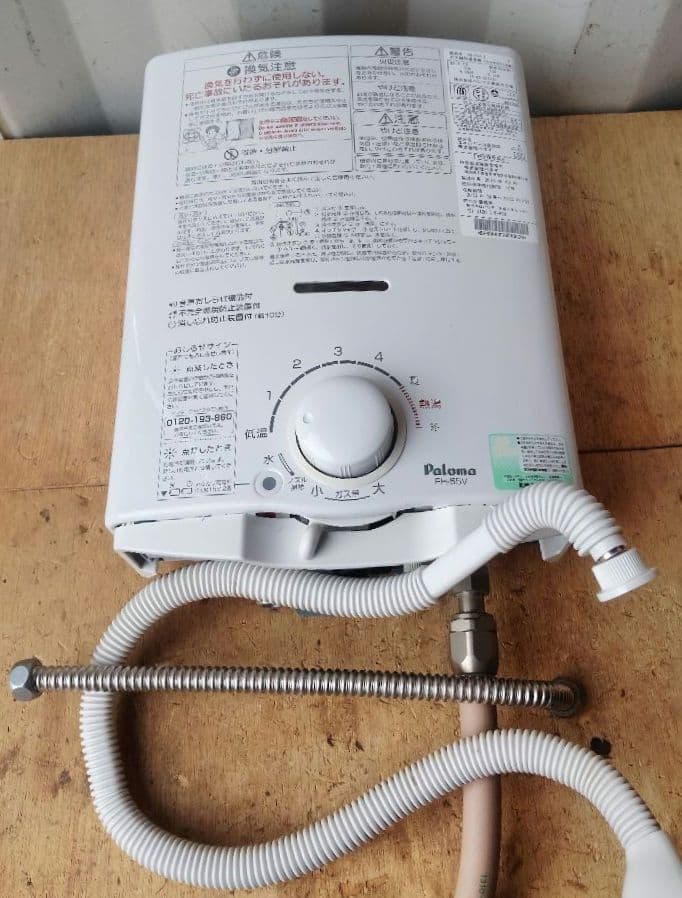 【美品】パロマ　PH-55V-1　ガス湯沸かし器　都市ガス用　12A,13A
