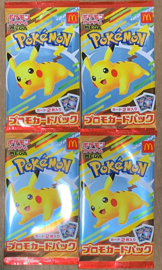 マクドナルド プロモカードパック ポケモン