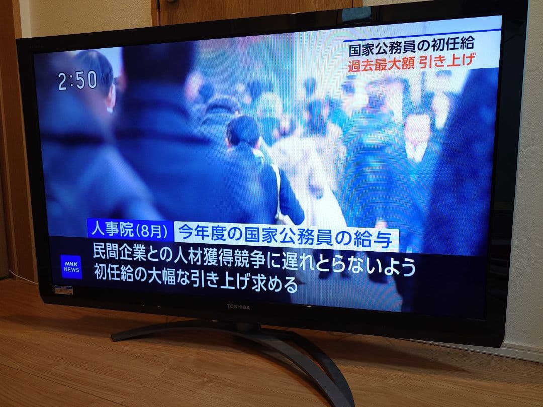 液晶テレビ　REGZA　47インチ　3D