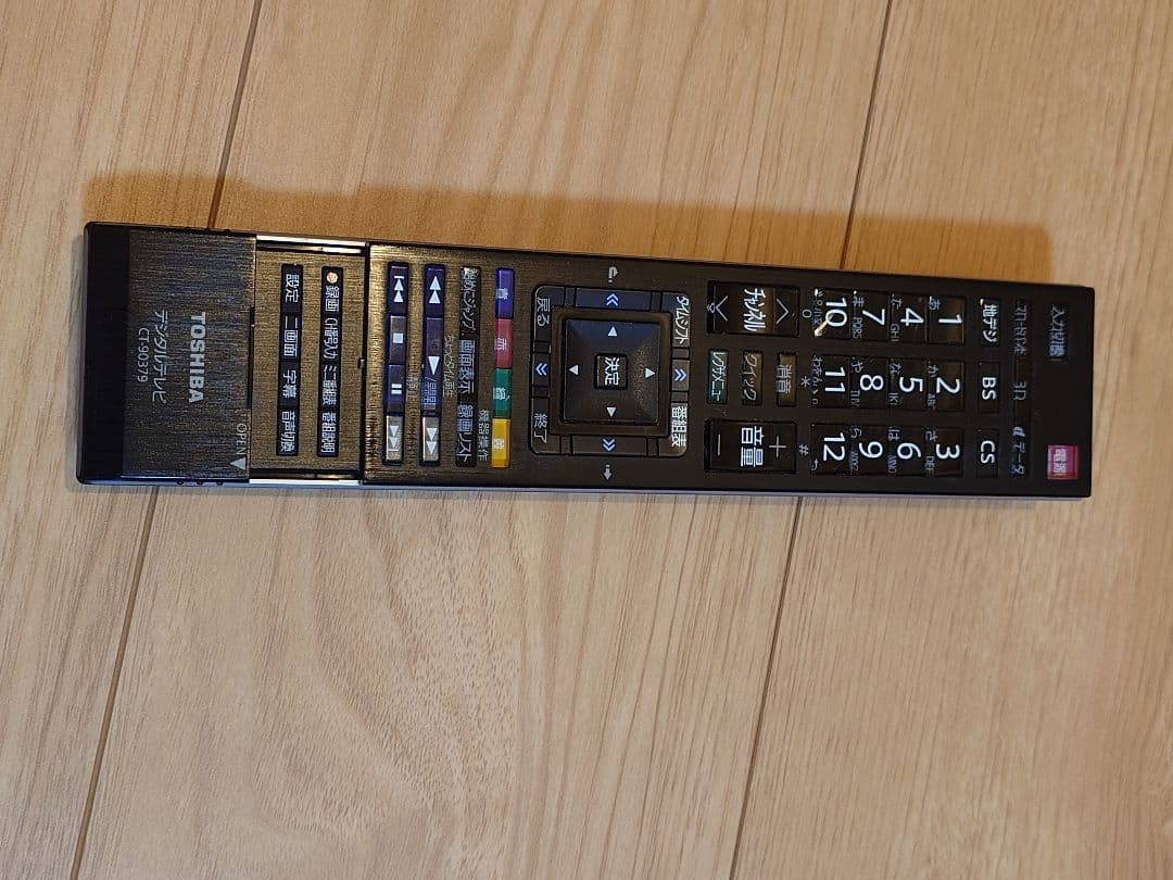 液晶テレビ　REGZA　47インチ　3D