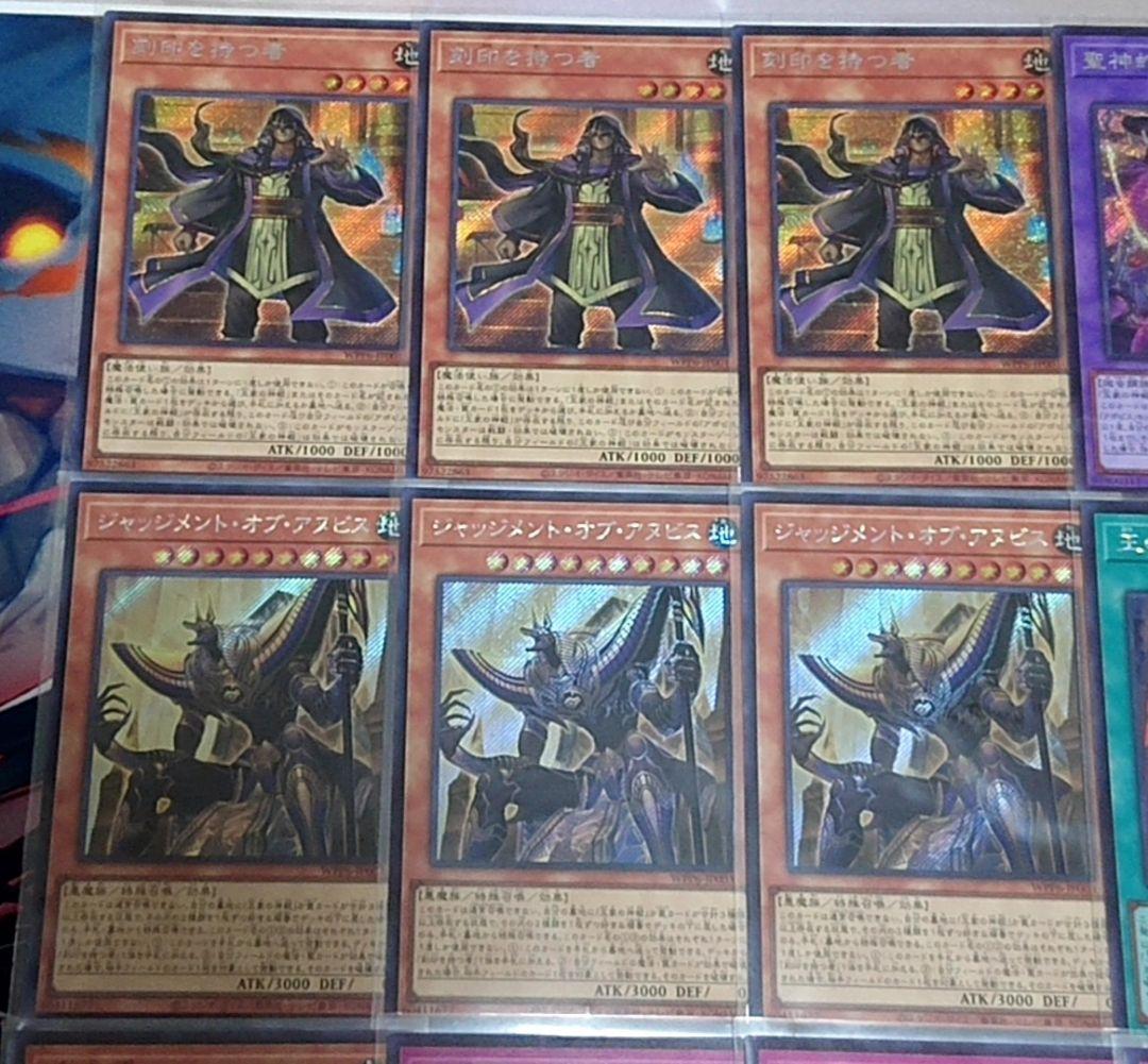 遊戯王 リシド アポピス 王家の神殿 シークレットレア デッキパーツセット