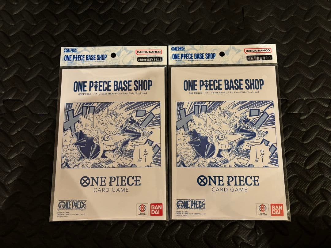 ワンピースBASE SHOPリミテッドカードコレクション vol.1 2個セット