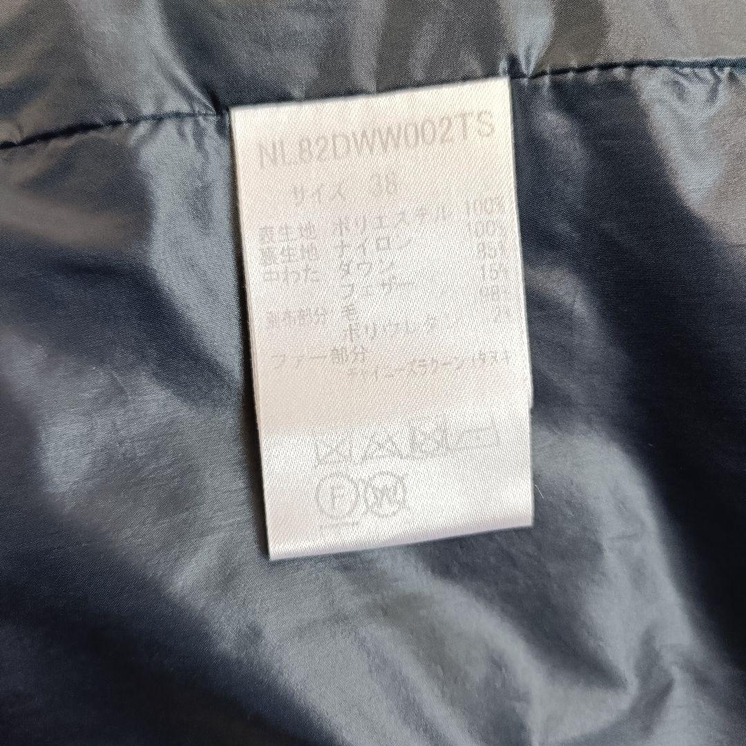 【美品】ナノユニバース 西川ダウン リアルファー ロング 38 ネイビー