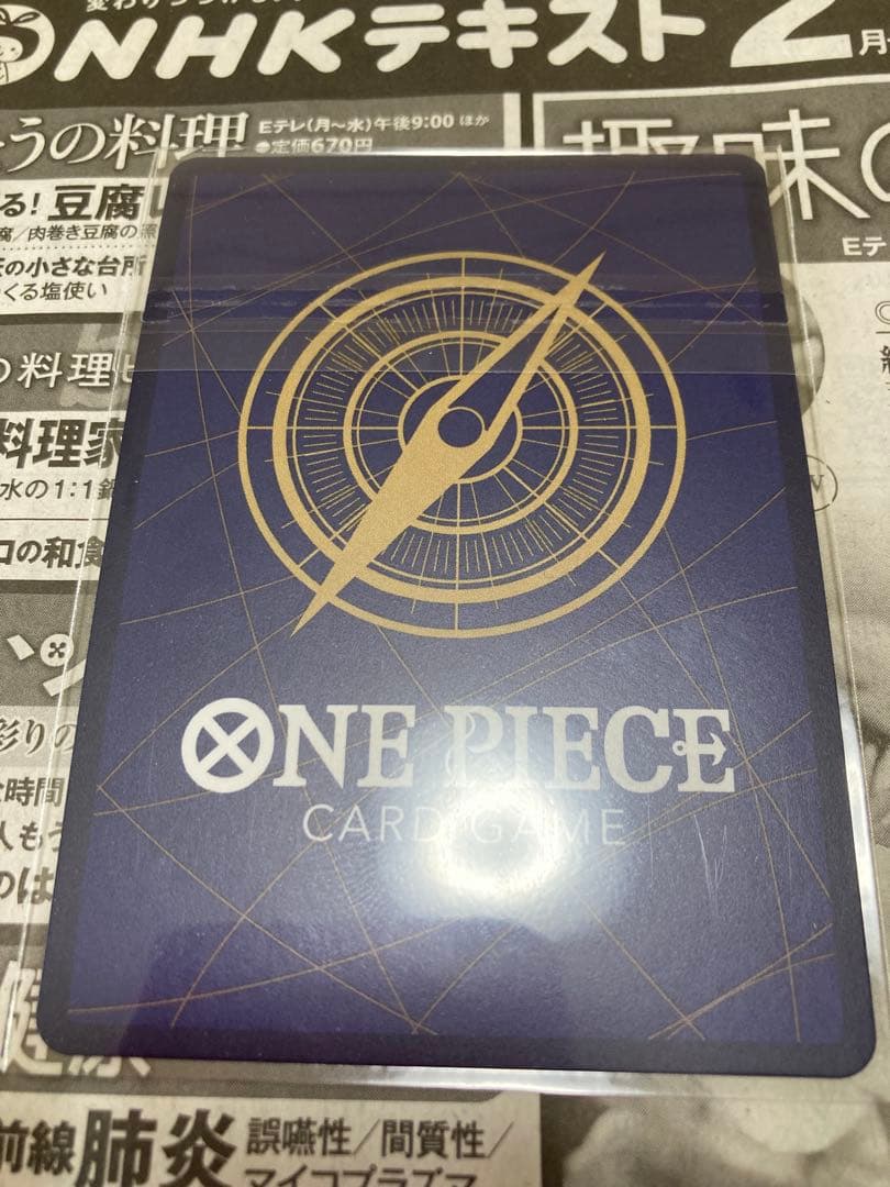 ONE PIECE カードゲーム ボニー　フラッグシップベスト8 未開封