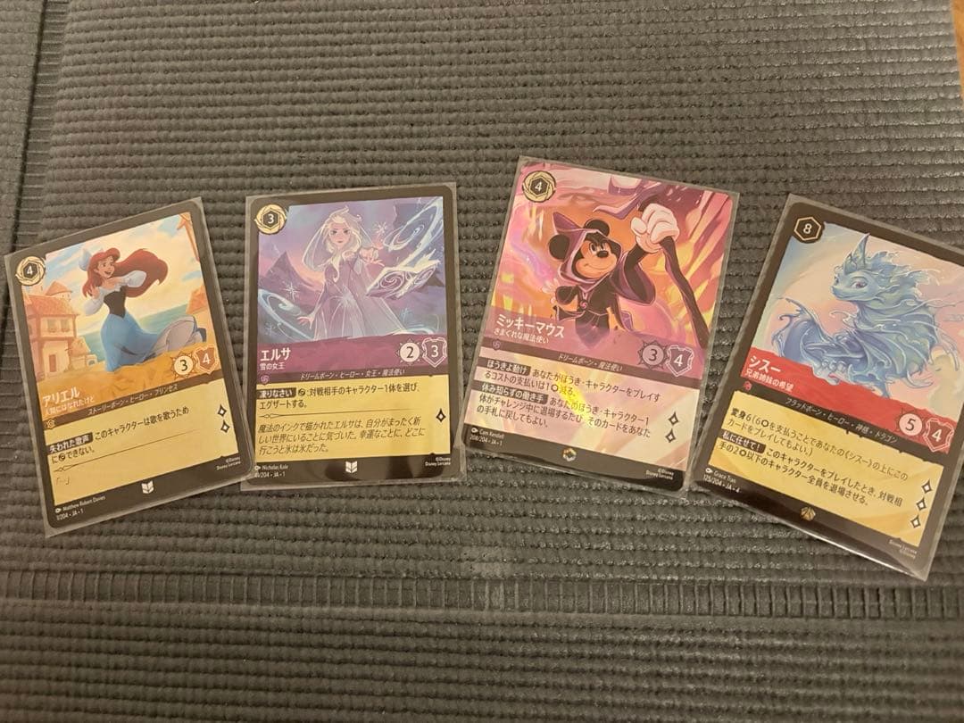 ディズニー　ロルカナ　ミッキー　シスー　エルサ　アリエル　4枚セット