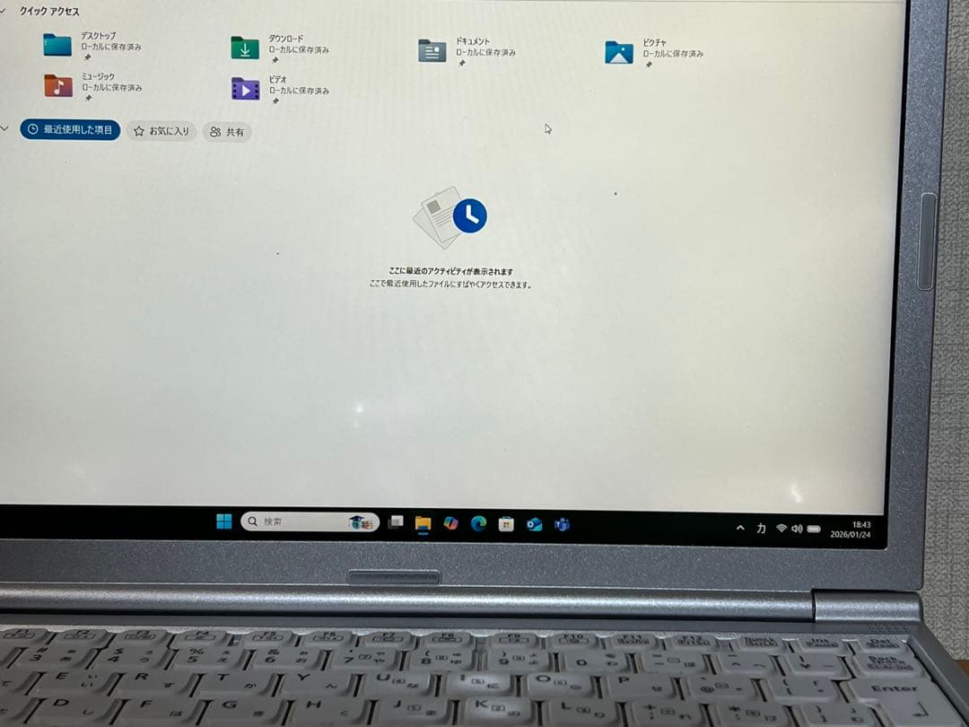 バッテリー良好!レッツノートSV8 i5 8G／128GB／オフィス2024