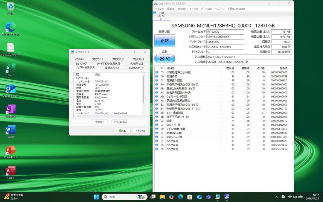 バッテリー良好!レッツノートSV8 i5 8G／128GB／オフィス2024