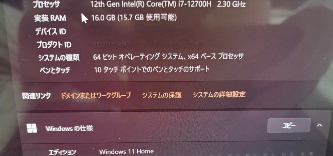 [美品] Zenbook Pro 14 Duo OLED テックブラック