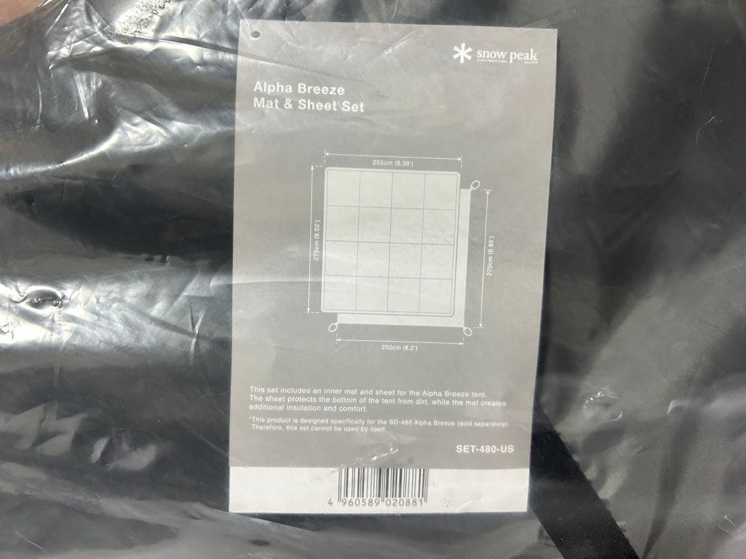 スノーピーク アルファブリーズ＋マットシートセット 新品未使用