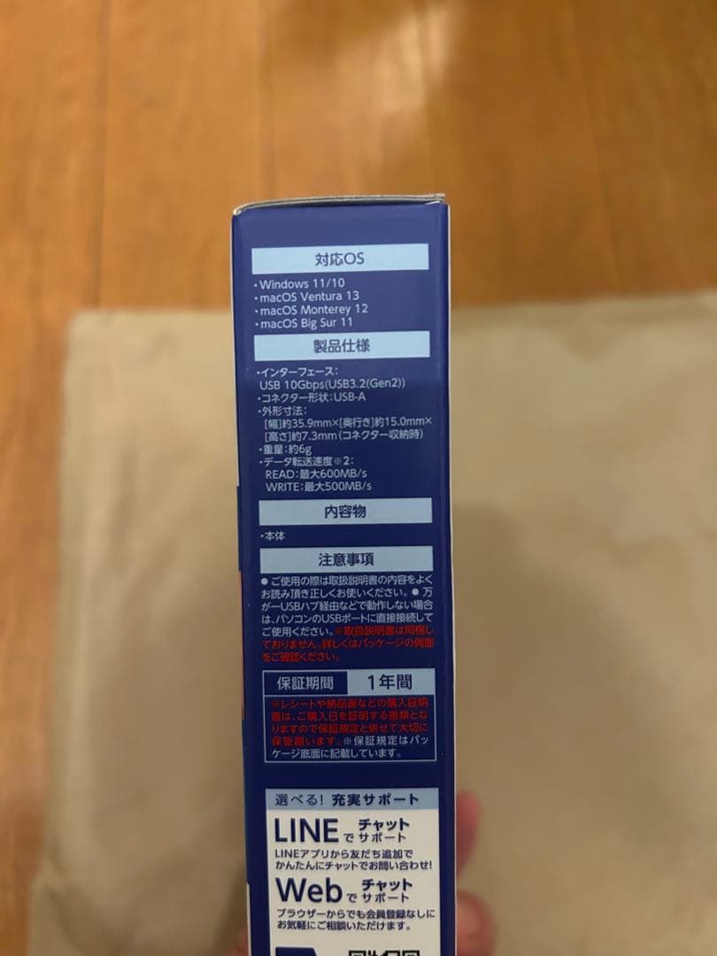 エレコム SSD 外付け 1TB USB3.2 (Gen1) 小型USBメモリ型