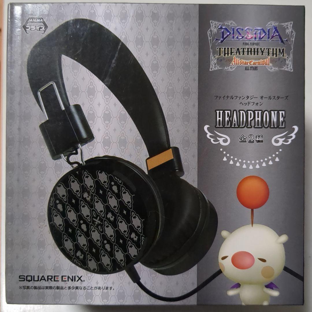 ファイナルファンダジーオールスターズヘッドフォン
