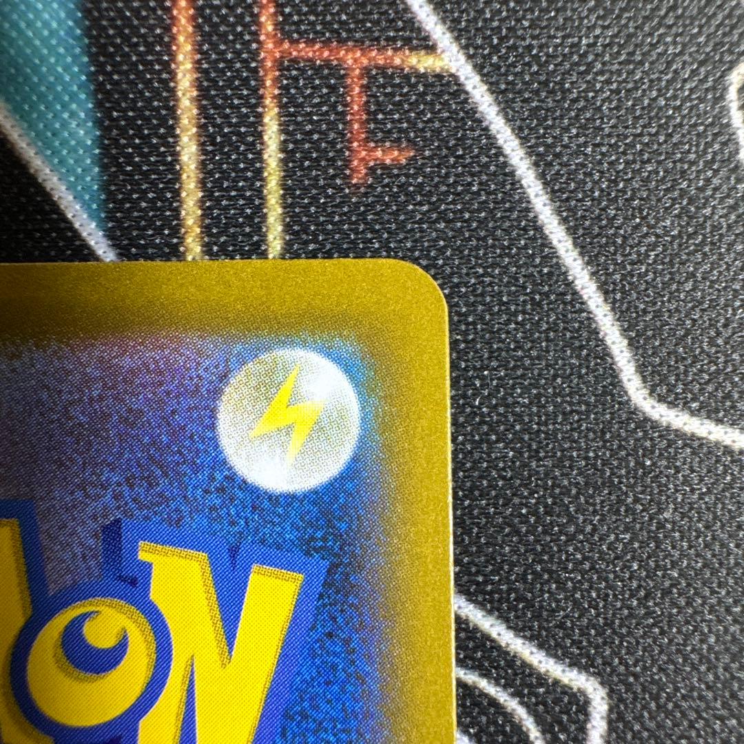 ピカチュウex SAR 【即日発送】