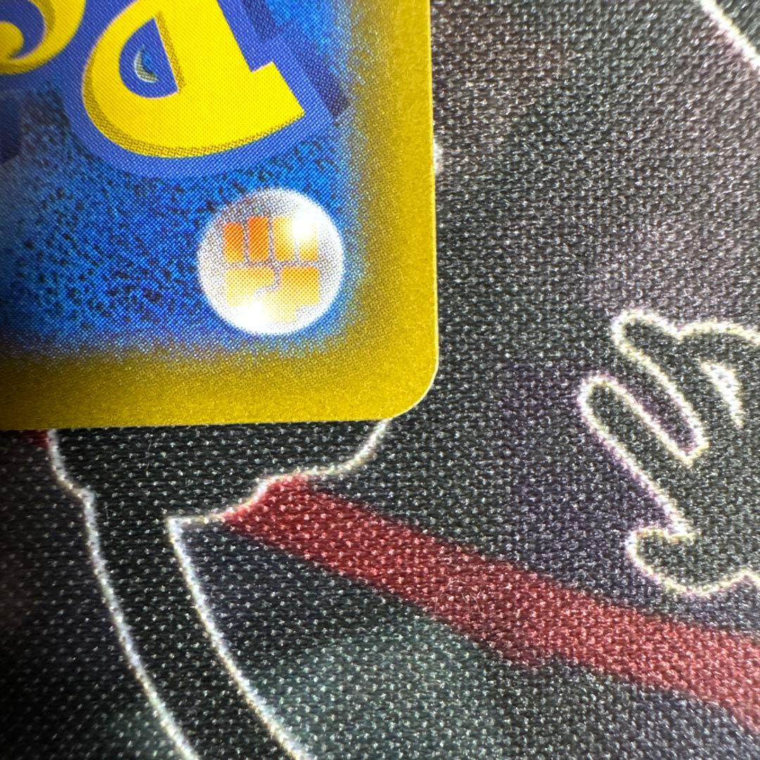 ピカチュウex SAR 【即日発送】