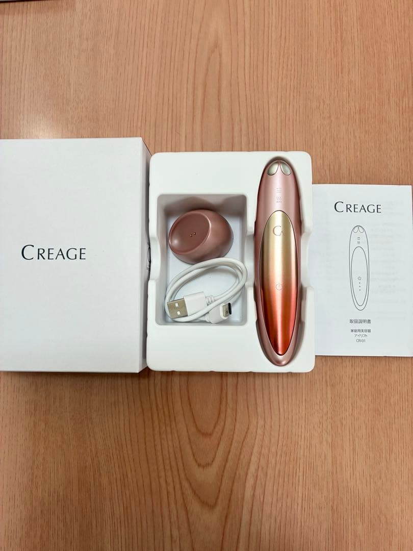 専用になりました、購入をお控え下さい！YA-MAN クリアージュ　アイリフト