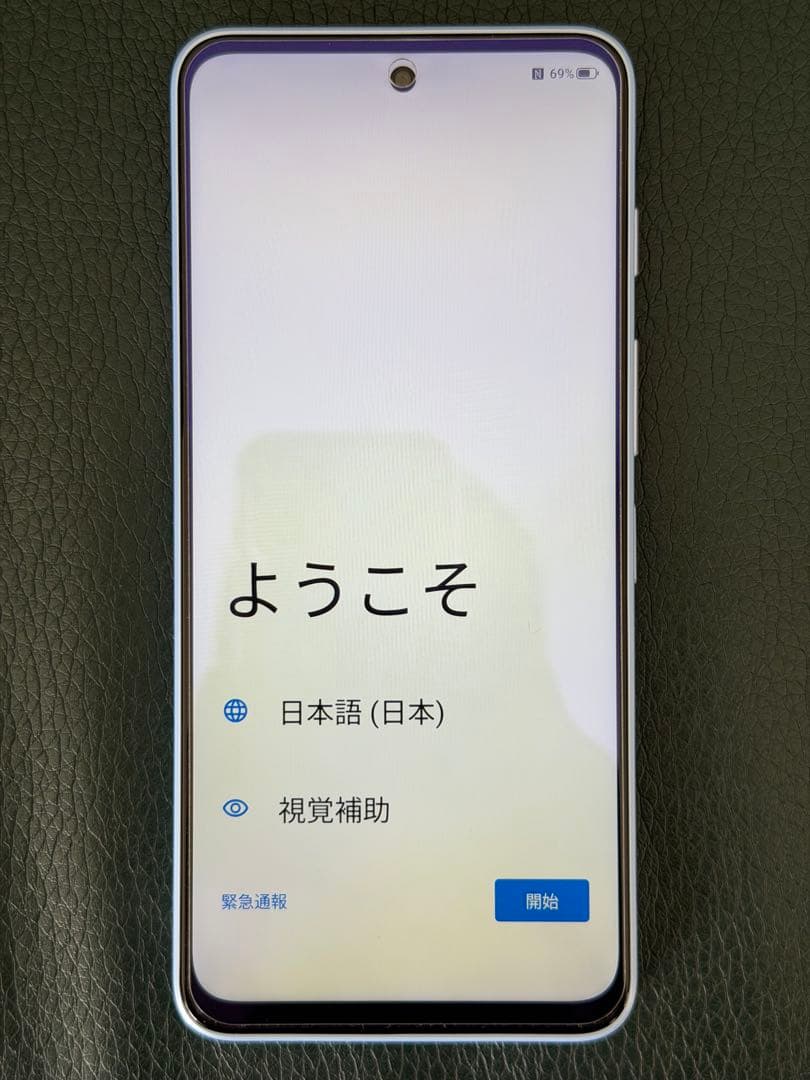 1ヶ月使用【超美品】nubia S 5G Y!mobile