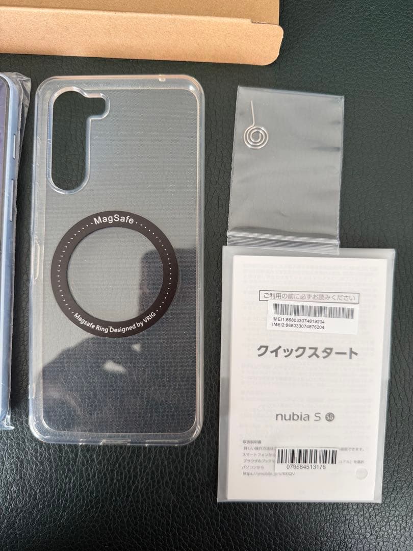 1ヶ月使用【超美品】nubia S 5G Y!mobile